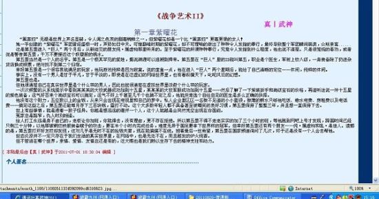 香蕉app污污污